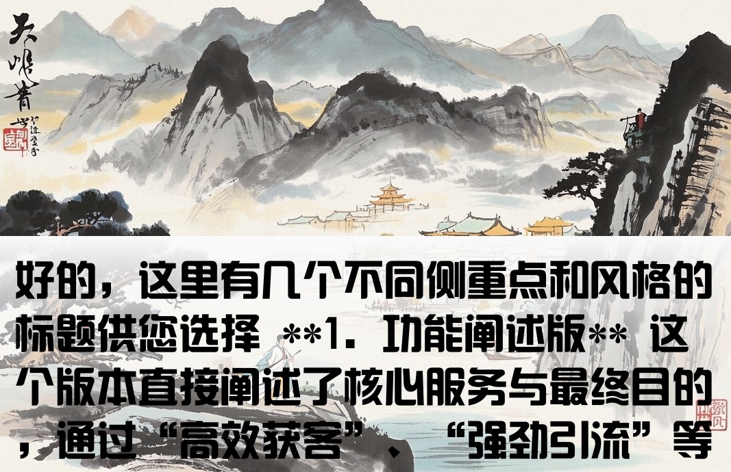 武漢百度端口開戶