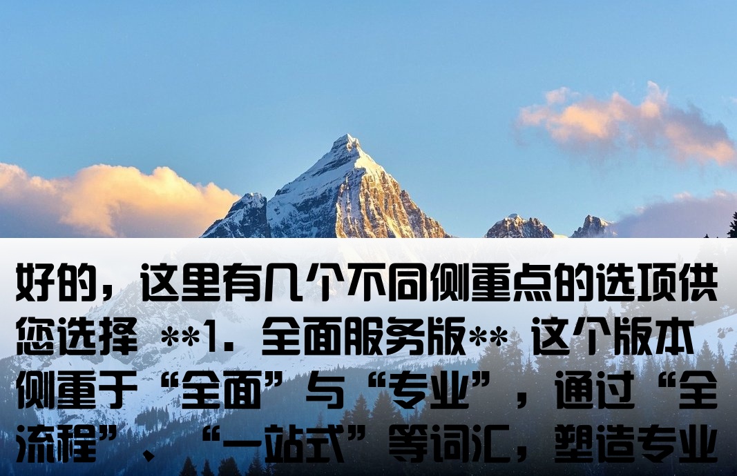 百度推廣開戶全部